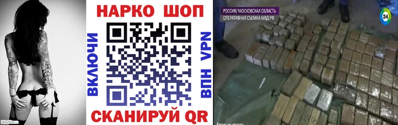 Магазин наркотиков Новочебоксарск ГАШИШ  Псилоцибиновые грибы  Вейп ТГК  МЕФ  ГЕРОИН  АМФЕТАМИН  МАРИХУАНА  СОЛЬ 