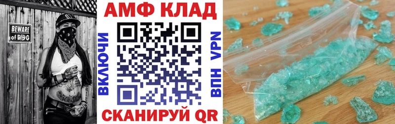 Amphetamine 97%  Новочебоксарск 