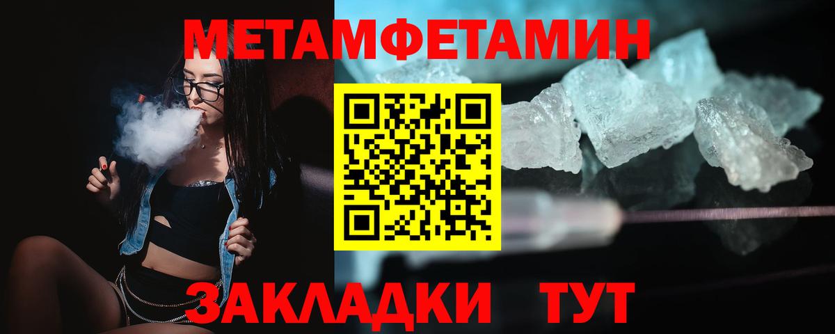 Amphetamine  АМФЕТАМИН Розовый  Вход с VPN  Новочебоксарск 