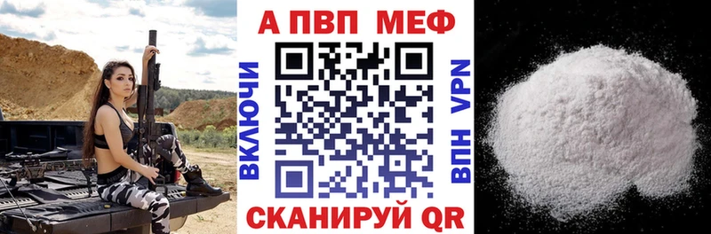 даркнет наркотические препараты  ссылка на мегу онион  Новочебоксарск  A-PVP крисы CK 