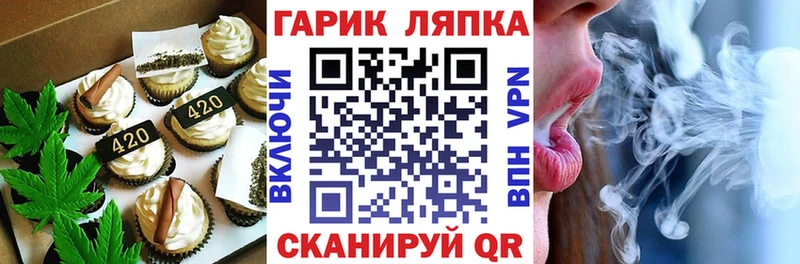 Еда ТГК конопля hydra как зайти Новочебоксарск наркотики