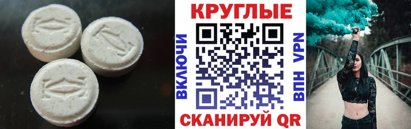нарко площадка телеграм  Новочебоксарск  Экстази DUBAI 