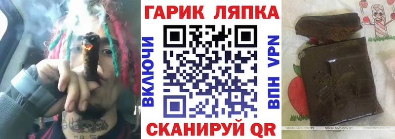 цена   Новочебоксарск  shop какой сайт  Гашиш убойный  ссылка на мегу ссылка 