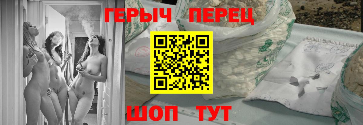 Меф кристаллы  МАРИХУАНА  Новочебоксарск  Магазин наркотиков  Меф  Вход с VPN  Гашиш 