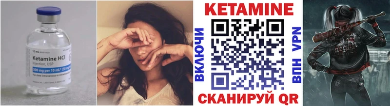 наркота  Новочебоксарск  Кетамин ketamine 