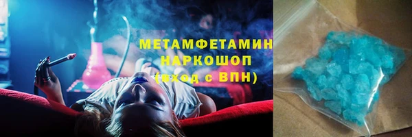 хмурый Абдулино
