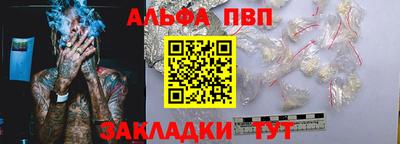 шишки Ставрополь