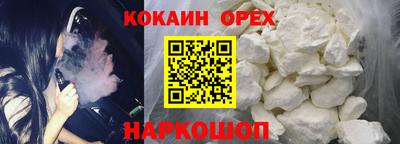 меф VHQ Старая Купавна