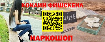 меф VHQ Старая Купавна