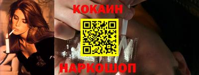 шишки Ставрополь