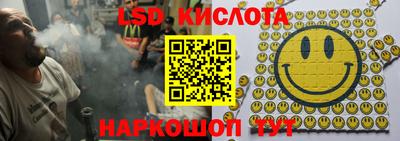 меф VHQ Старая Купавна