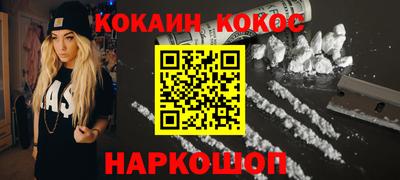 меф VHQ Старая Купавна