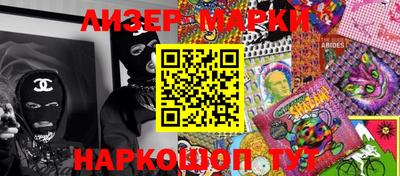 шишки Ставрополь