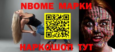 меф VHQ Старая Купавна
