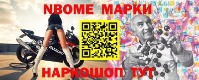 меф VHQ Старая Купавна