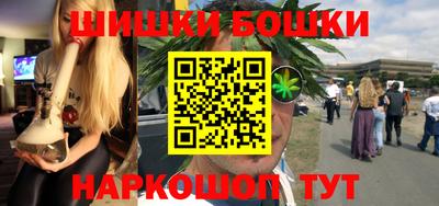 меф VHQ Старая Купавна