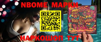 шишки Ставрополь