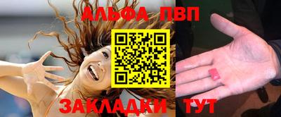 меф VHQ Старая Купавна