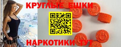 шишки Ставрополь