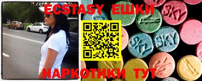 меф VHQ Старая Купавна