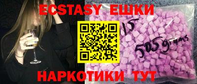 шишки Ставрополь