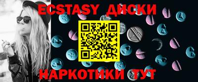 шишки Ставрополь