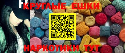 меф VHQ Старая Купавна
