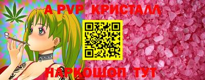 шишки Ставрополь