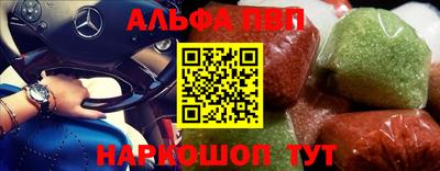 меф VHQ Старая Купавна