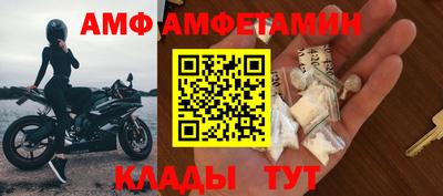 шишки Ставрополь