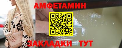 шишки Ставрополь