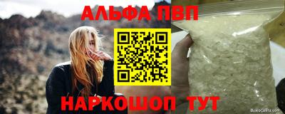 меф VHQ Старая Купавна