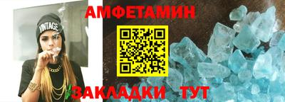 меф VHQ Старая Купавна