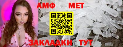 меф VHQ Старая Купавна