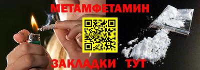 меф VHQ Старая Купавна