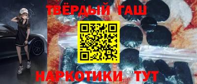 шишки Ставрополь