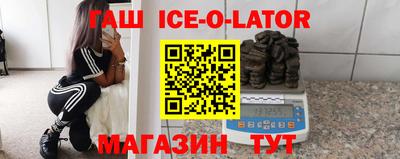 шишки Ставрополь