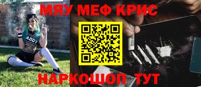 шишки Ставрополь