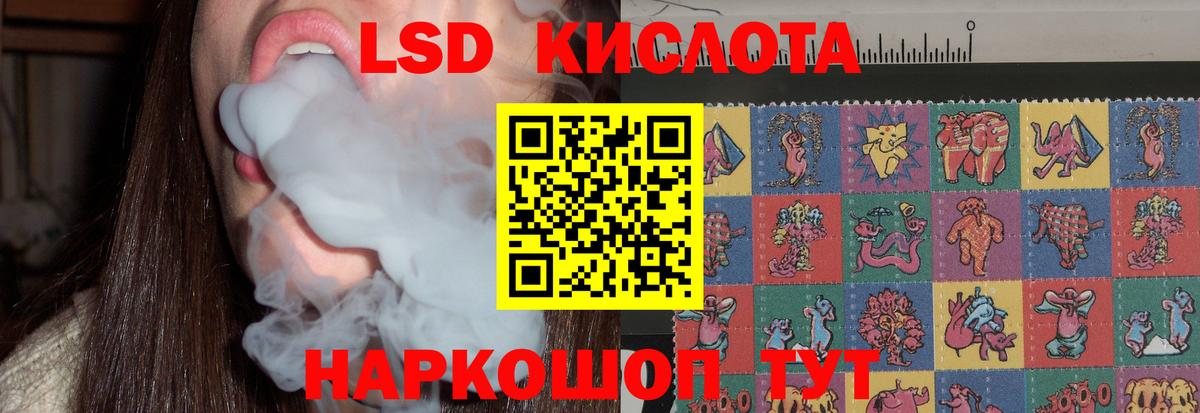 ЛСД экстази ecstasy  LSD-25 экстази  ЛСД экстази ecstasy  Новочебоксарск  Вход с VPN 
