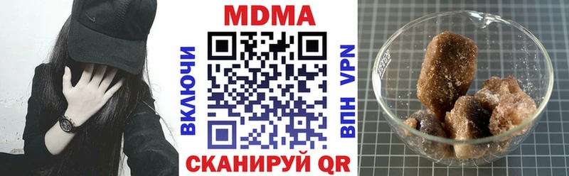 даркнет сайт Новочебоксарск МДМА Molly