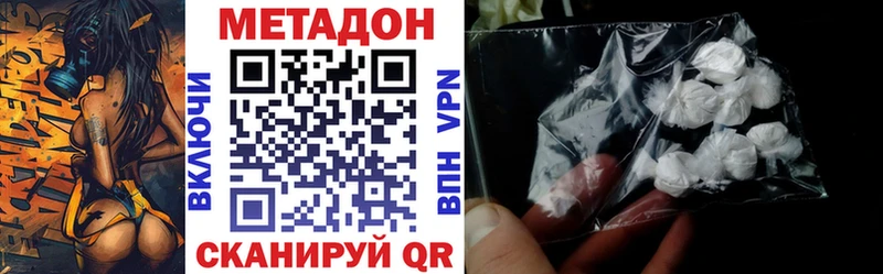 дарк нет телеграм  Новочебоксарск  Метадон VHQ 