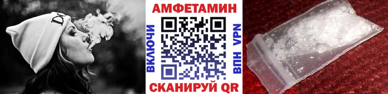 Метамфетамин кристалл  Новочебоксарск 