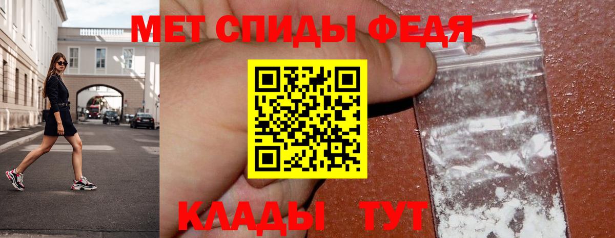 Метамфетамин мет  Метамфетамин мет  Вход с VPN  Новочебоксарск 