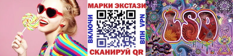 Марки NBOMe 1500мкг купить сайты Новочебоксарск