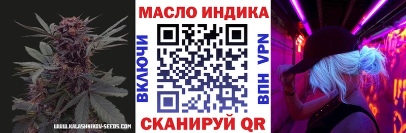 купить наркотик Новочебоксарск Дистиллят ТГК концентрат