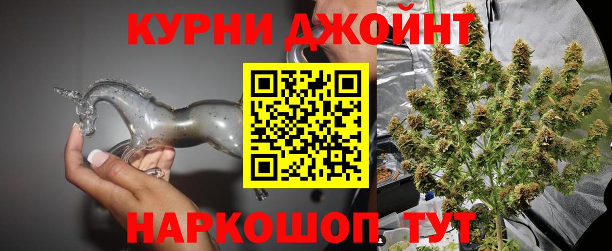 Шишки марихуана AK-47  Каннабис ГИДРОПОН  Новочебоксарск  Вход с VPN 